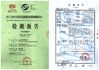 China Jiangsu hongguang steel pole co.,ltd zertifizierungen